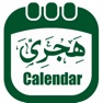 Get The Hijri Calendar for iOS, iPhone, iPad Aso Report