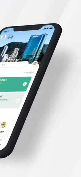 Game screenshot 養和醫療 apk