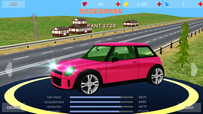 极速灵魂 _ 疯狂追逐 screenshot