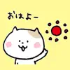 手描きのゆるネコ App Positive Reviews