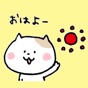 手描きのゆるネコ app download