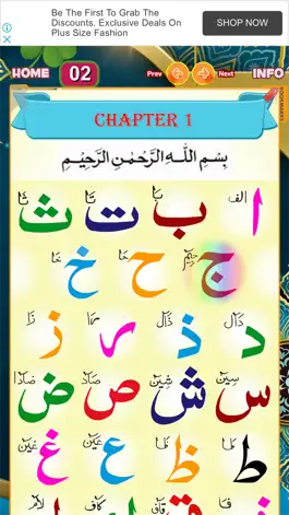 Game screenshot Noorani Qaida with Sound apk