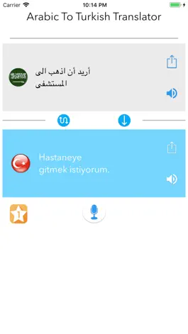 Game screenshot المترجم السريع عربي تركي صوتي apk
