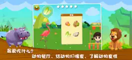 Game screenshot 儿童动物游戏:宝宝教育拼图大全 apk