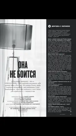Playboy Russia iPhone image 3