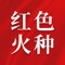 “智慧党建”是综合利用信息通信、物联网、互联网、云计算、大数据、虚拟现实（VR）、人工智能、地理信息等现代信息技术，充分整合内外部各种资源，实现对多种信息资源的充分感知、深度融合、全面互联、协同创新及开发利用，达到实时感知基层党建及发展动态、实时了解党组织、党员、职工彼此之间的协同运作状况、实时监督管控党建及发展全过程，实时智能分析党建及发展态势及趋势的数字化、精细化、高效化、便捷化、动态化、智慧化的党建管理服务新的生态系统。