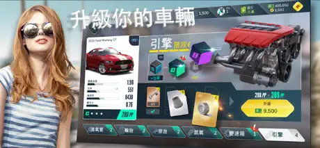 Rebel Racing