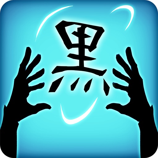 Kanji Master