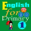 English for Primary 1 (小学校英語)