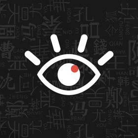 螢幕擷取畫面 (6) 时光慧眼