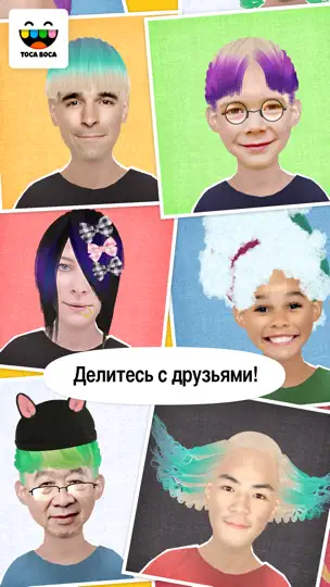 Скриншот Toca Hair Salon Me на iPhone 5