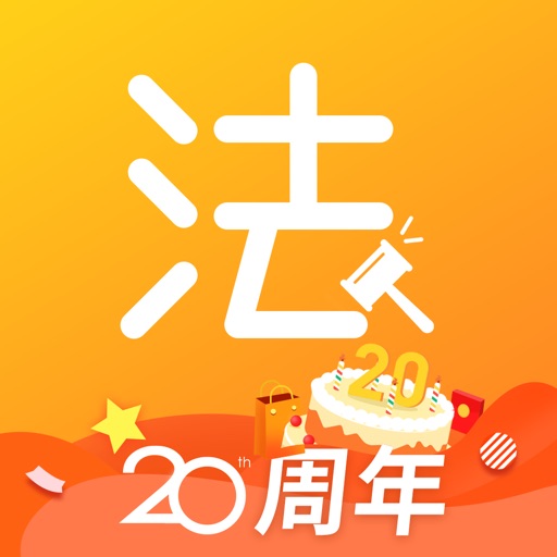 希赛法硕- 法硕考研在线学习平台 icon