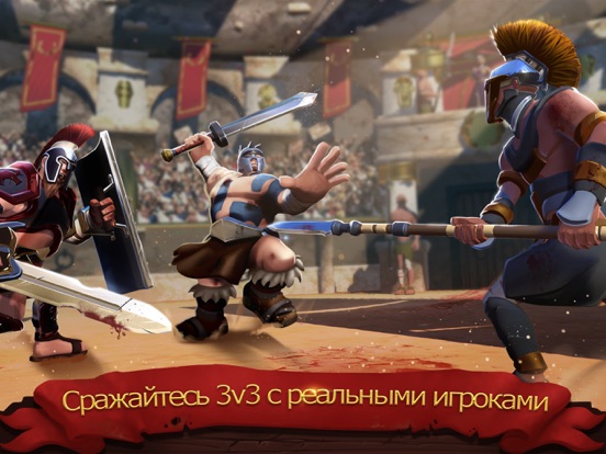 Gladiator Heroes доблестный бо для iPad