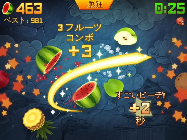 Fruit Ninja をapp Storeで