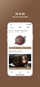 骏成拍卖 screenshot #1 for iPhone