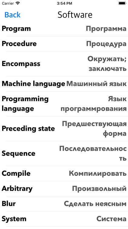 MPEnglish screenshot-4