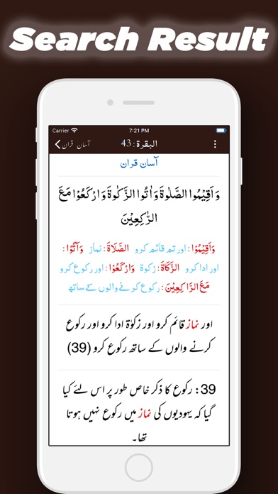 kitaab one | Maulana Maududi Screenshot