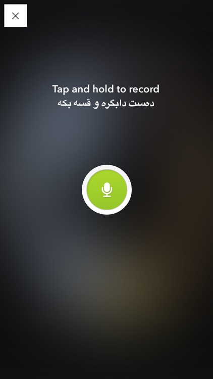 Kurdish Media میدیای كوردی screenshot-7