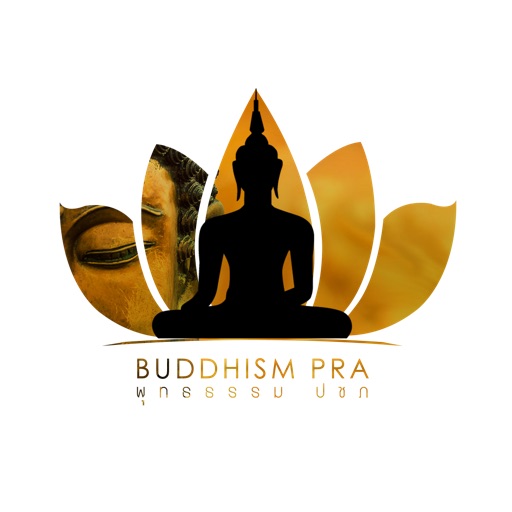 พุทธธรรม ปชภ : Buddhism P R A icon