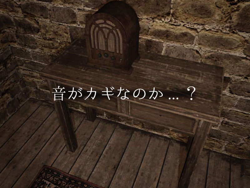 脱出ゲーム rain screenshot 9