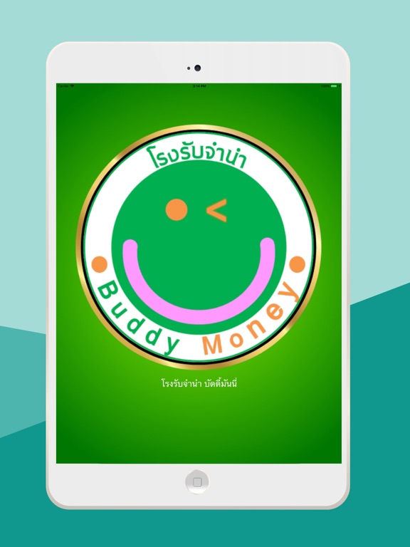 Screenshot #4 pour BUDDY MONEY PAWNSHOP