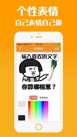 表情包-gif动图聊天表情制作のおすすめ画像4