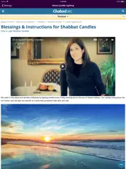 shabbat & holiday times legacy айпад изображения 4