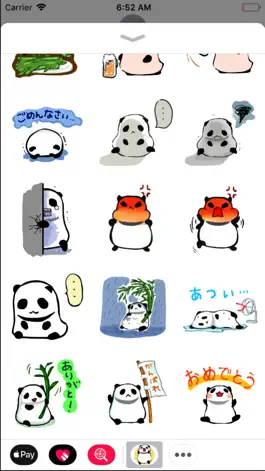 Game screenshot お散歩もちぱんだ hack