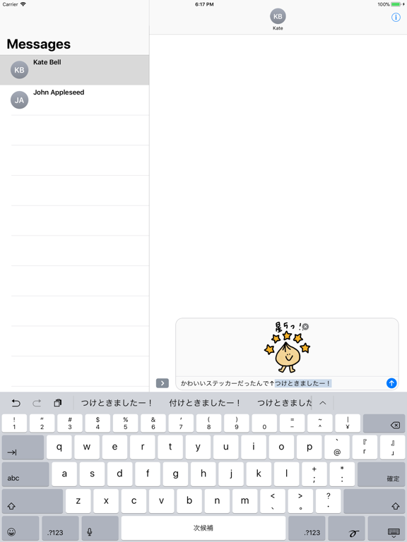 tamanegi kun!! 2 iPad screenshot 2 - Stickers app