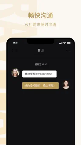 Game screenshot Raveland销售端 apk