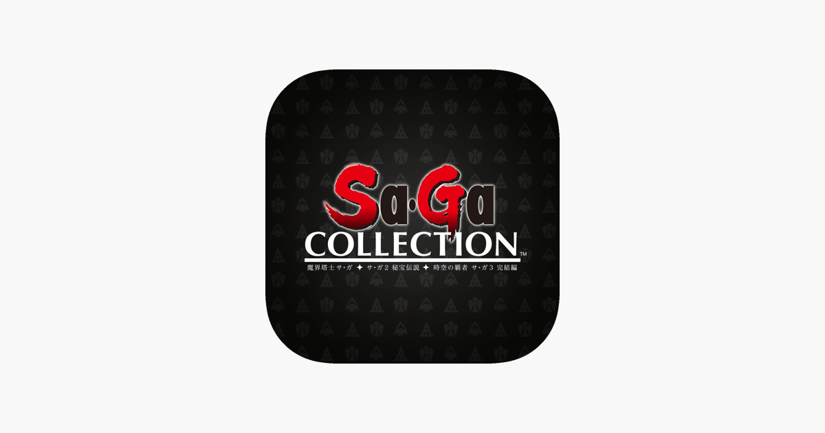 Sa・Ga COLLECTION」をApp Storeで