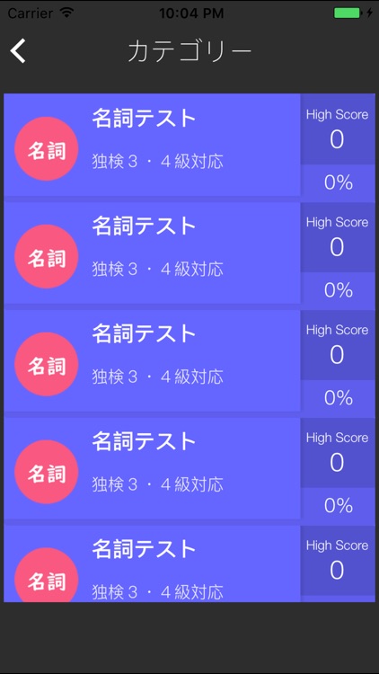 独検・ドイツ語検定クイズ