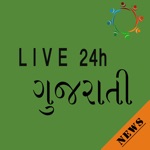 24H Gujarati Update Live