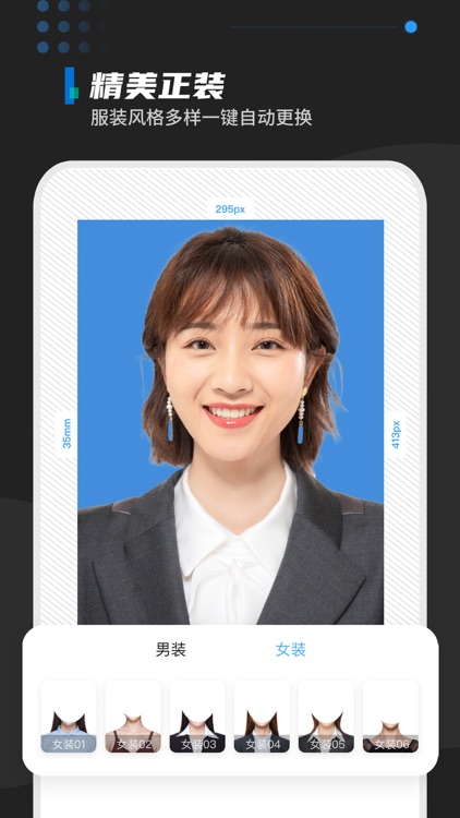 照片审核处理工具:照片压缩&电子证件照制作 screenshot-4