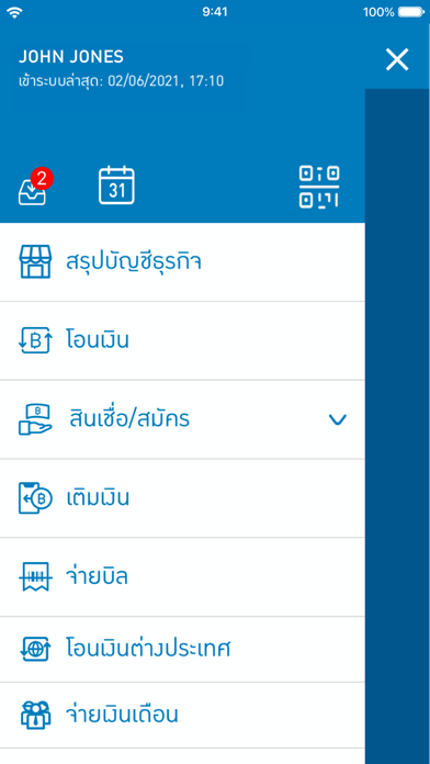ttb biz touch Screenshot