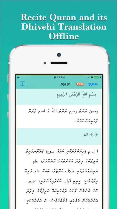 Screenshot #1 pour Quran Dhivehi Tharujamaa