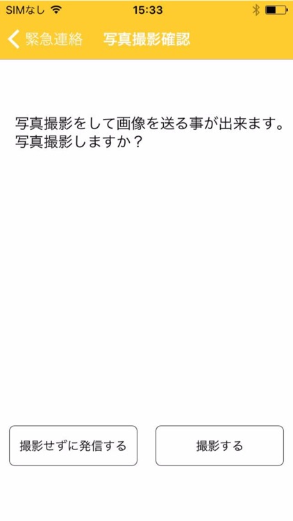 ルノープレミアコール