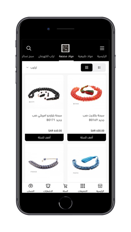 قوافل للأناقة - تسوق الكتروني screenshot-3