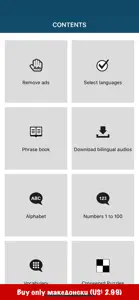 Learn Macedonian 50 languages screenshot #1 for iPhone