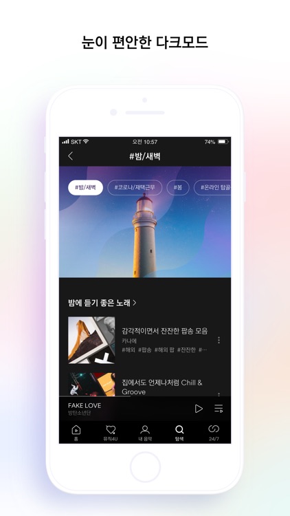 벅스 - Bugs