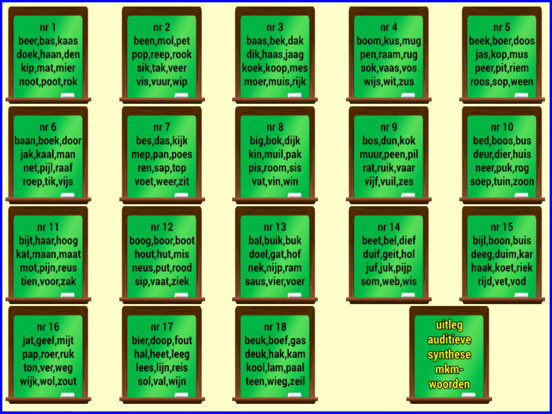 Screenshot #5 pour AudSynthese1