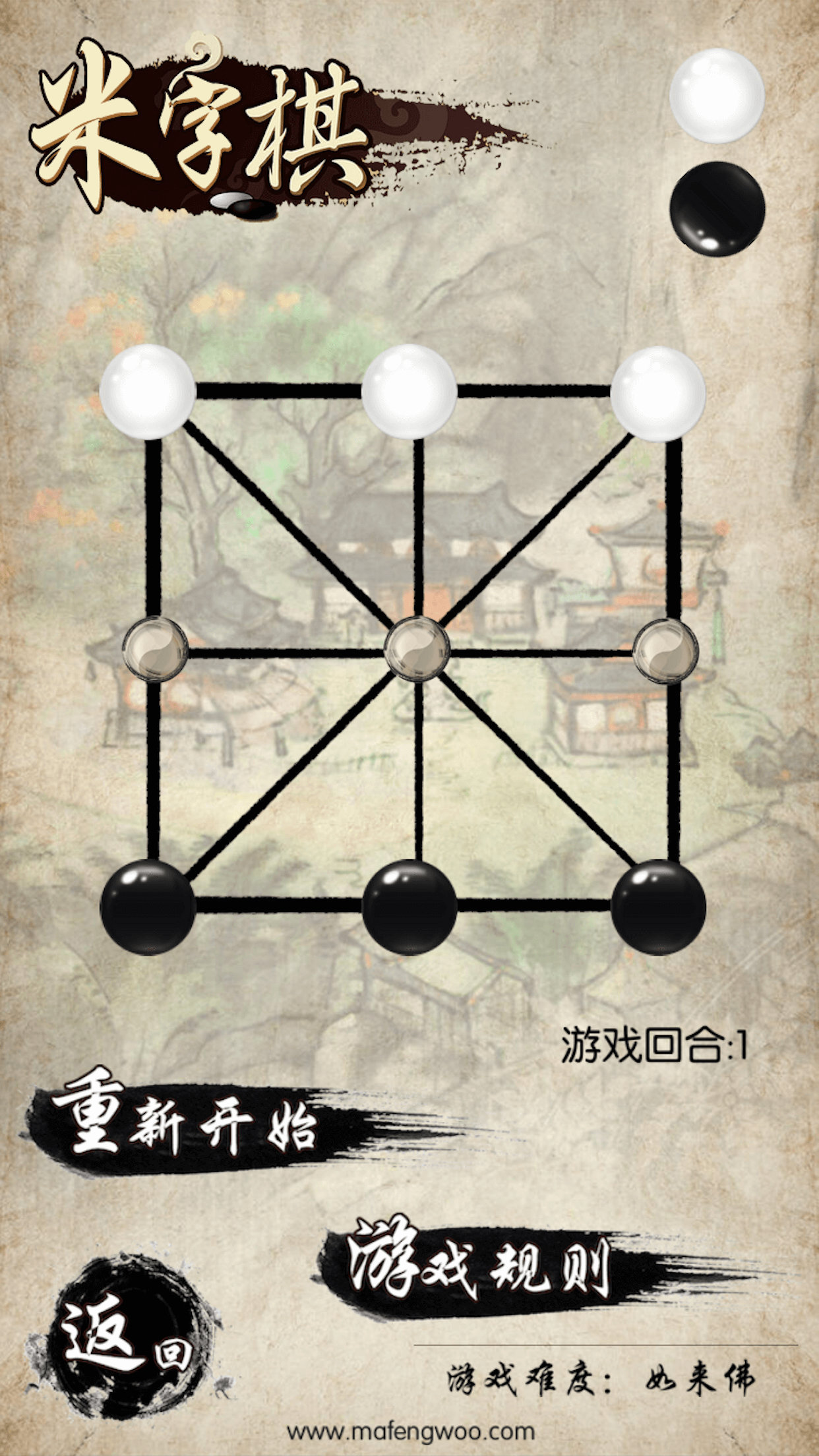 中国民间棋类游戏--儿时记忆，世代传承