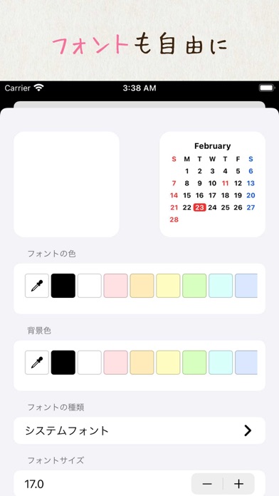 写真ウィジェット 時計カレンダー - Widgets SDのおすすめ画像6