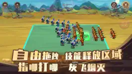 Game screenshot 单机三国志4 群英蝟兴 mod apk