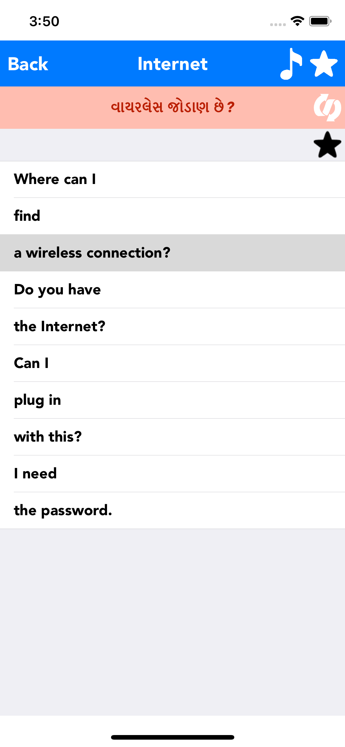 English to Gujarati Translator screenshot 3