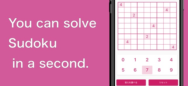 Sudoku Solver Pro √ on the App Store