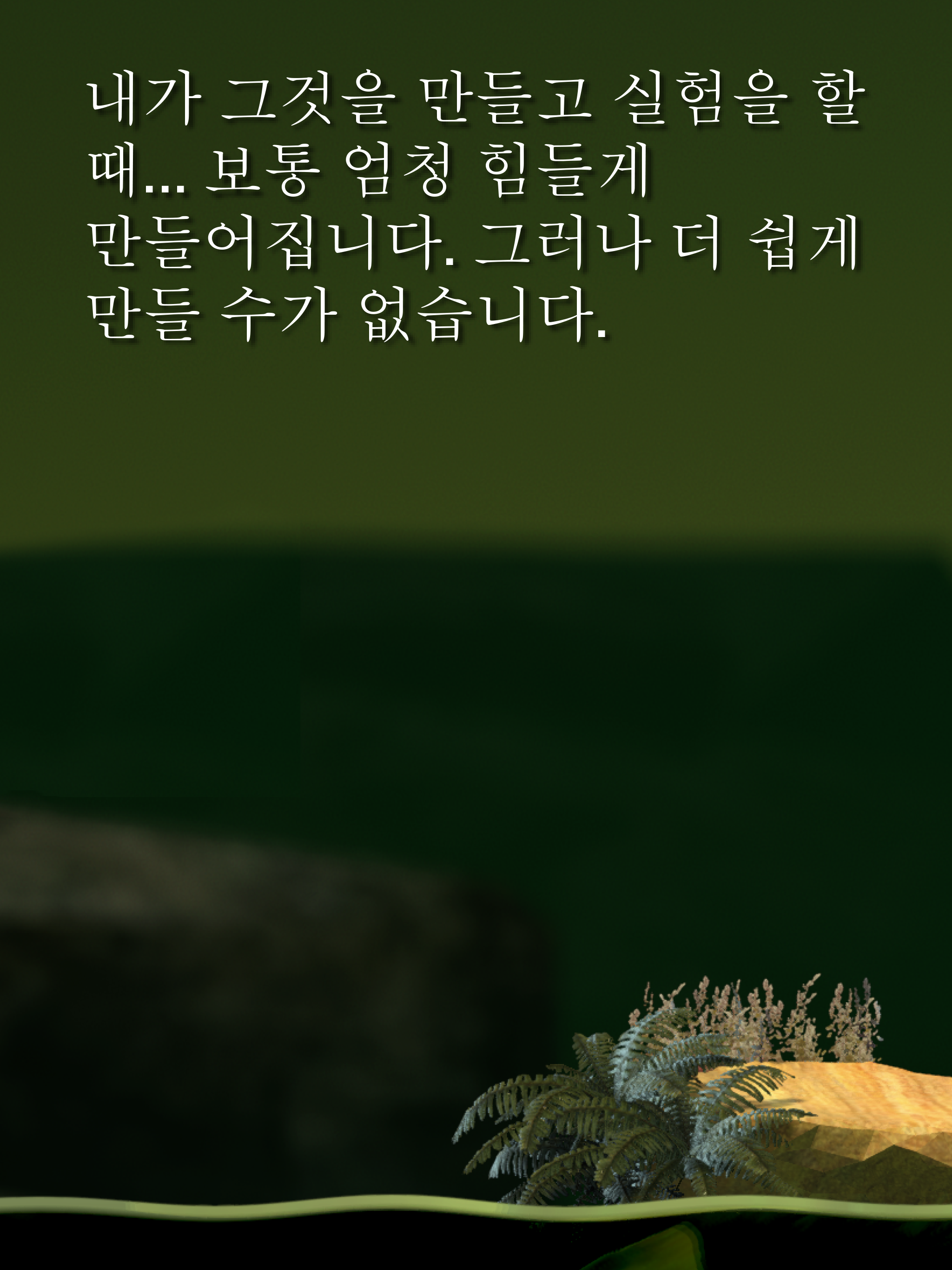 https://is1-ssl.mzstatic.com/image/thumb/Purple115/v4/9e/fe/88/9efe881f-4426-a7f5-ceac-3e4e547e0137/pr_source.png/2048x2732.png