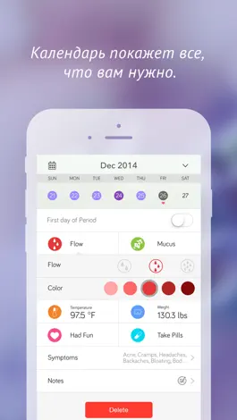 Game screenshot Monthly Cycles hack