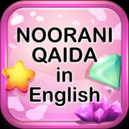 Noorani Qaida (English) Cheats