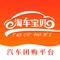 淘车宝贝APP是一家集汽车团购平台，豪车租赁平台，二手车交易平台三合一为一体的汽车团购科技互联网服务平台。